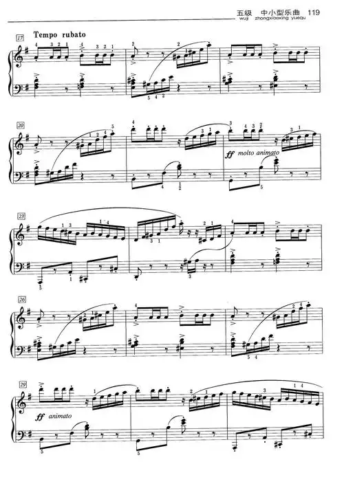 e2 西班牙小夜曲钢琴曲谱,于斯课堂精心出品.