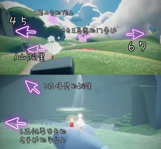 光遇云野小金人