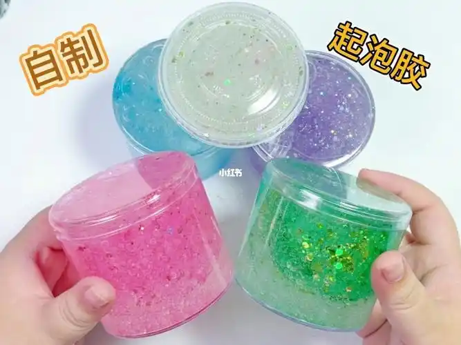 自制五盒星光起泡胶颜色超好看做法简单