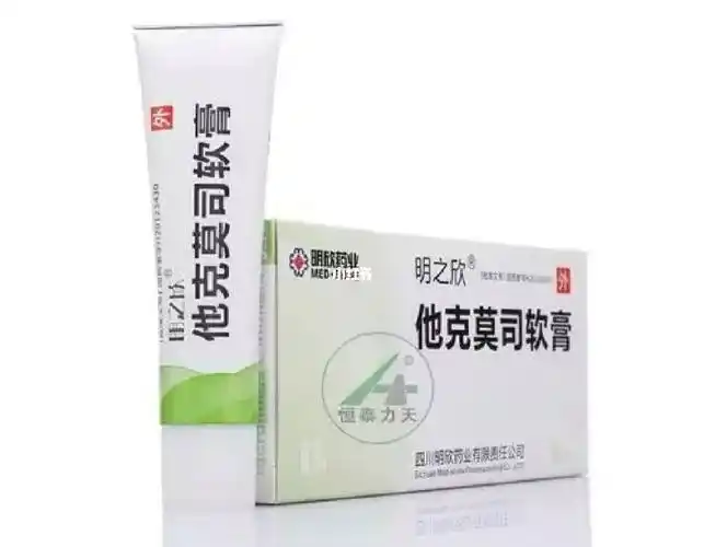 剂,例如他克莫司,吡美莫司;3,维生素d3衍生物,例如卡泊三醇和他卡西醇