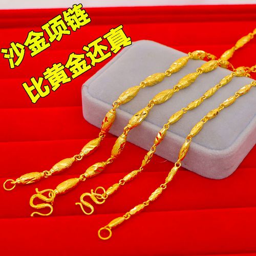 越南沙金项链男女士实心橄榄链时尚仿真镀黄金色999情侣链子首饰