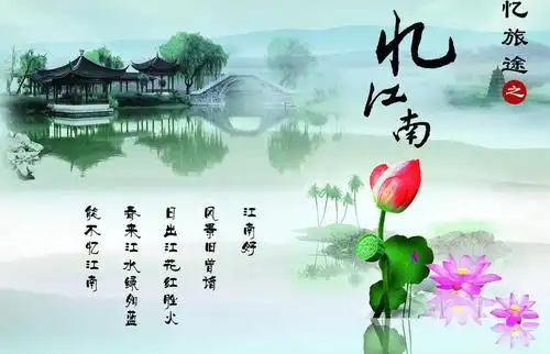 忆江南风景画图片