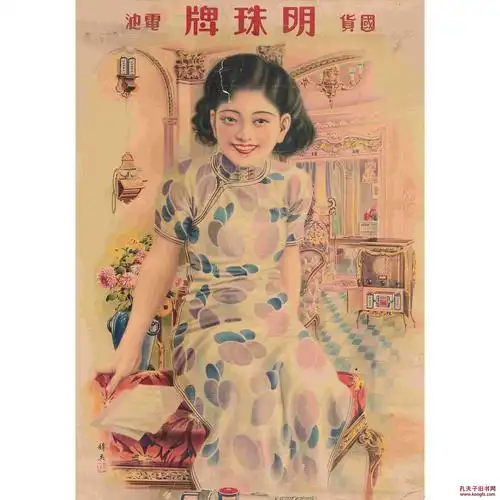 孔夫子拍卖公司联盟