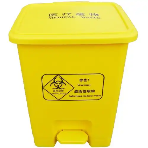医疗垃圾桶 黄色回收箱 加厚废物桶 15l30240诊所有盖 医用塑料筒