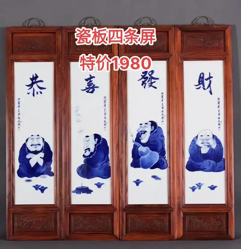 珠山八友之王步作品!