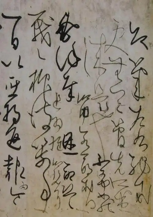 日本平安时期"官三代",书法任情不羁,堪称海外草书第一人