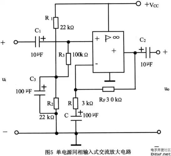 使用双电源的运放交流放大电路