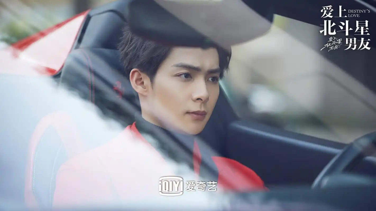 爱上北斗星男友vip收官ar触发惊喜彩蛋甜度爆表