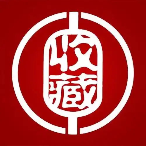 大妈20万买玉玺1年返利4万公司消失大妈鉴定后崩溃