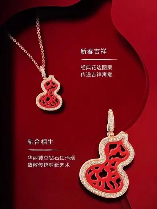 qeelin/麒麟 本命年镂空红玛瑙中号葫芦锁骨项链