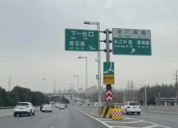 郑州这个路牌. 老司机纷纷表示:看不懂!_嵩山_南路_连云路