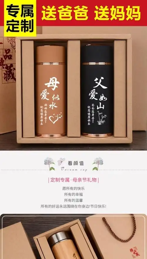 40岁保温爸爸2018父亲节妈妈礼物照片实用刻字杯子礼盒创意diy可_7折
