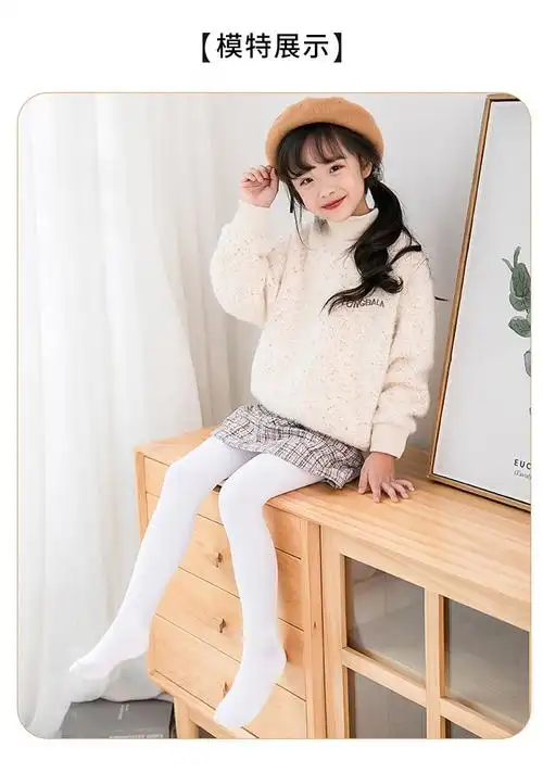 儿童连裤袜秋冬加绒女童打底裤连体丝袜白色舞蹈袜加绒加厚粉色九分连