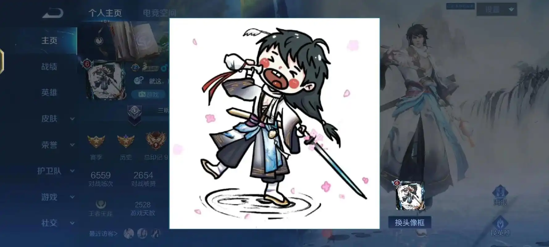 王者荣耀 #王者搞怪头像 李白韩信 - 抖音