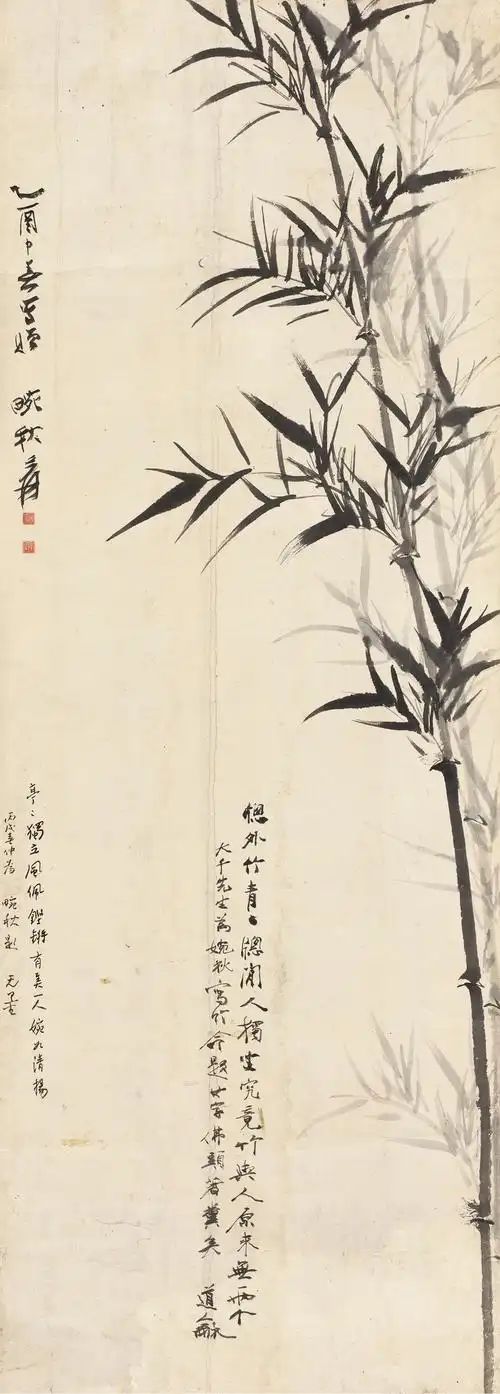 0181   张大千  墨竹