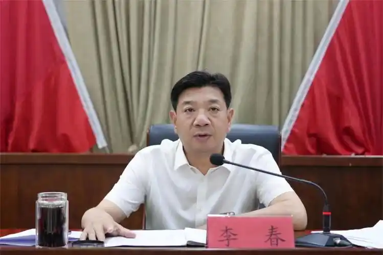 李春指出,营商环境只有更好,没有最好.