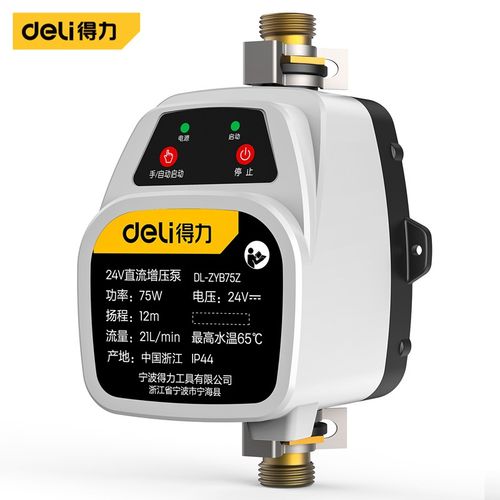 得力(deli)增压泵家用全自动小型水泵低音自来水热水器水压加压泵增压