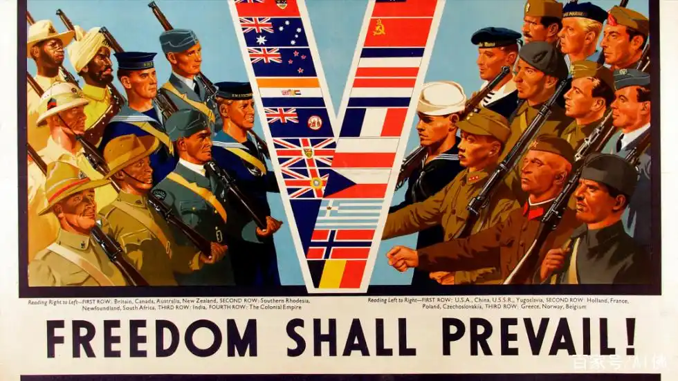 来自二战的 30 张标志性海报