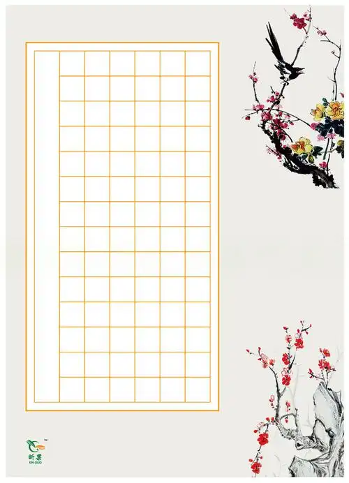 系列九方格4-126硬笔书法比赛练习临摹创作展览纸孩童卡通a4纸