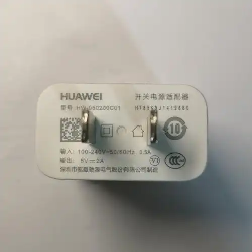 充电器头2a包邮