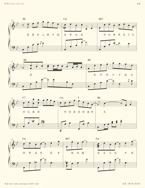 钢琴谱 - 小娘惹主题曲 如燕