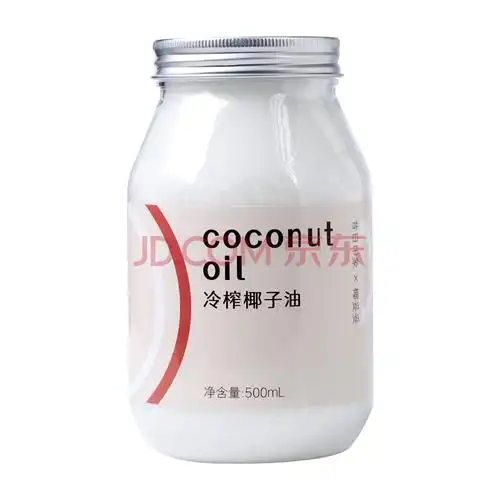 椰子油冷榨500ml椰子油海南初榨椰子油