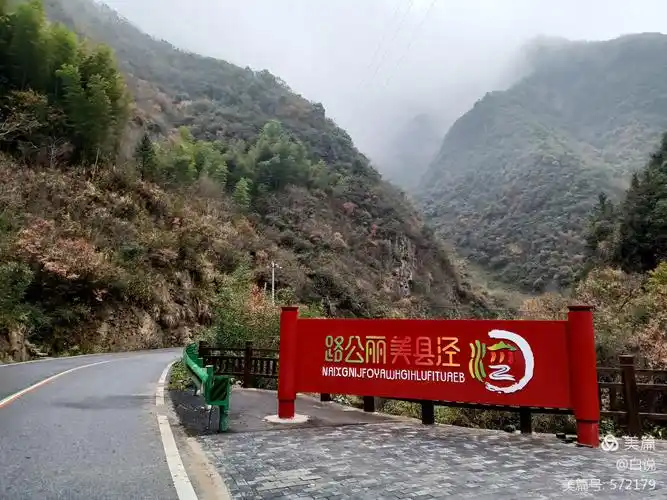 《皖南小川藏线》2020『秋』