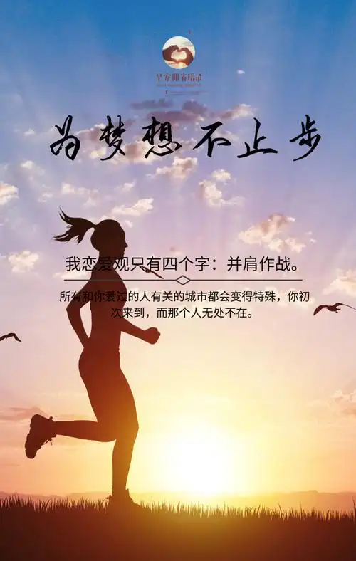 生活情感句子:我恋爱观只有四个字:并肩作战