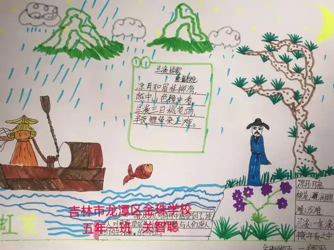 诗情画意溢满堂兰溪棹歌晨读纪实