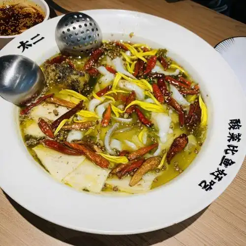 好吃的太二酸菜鱼