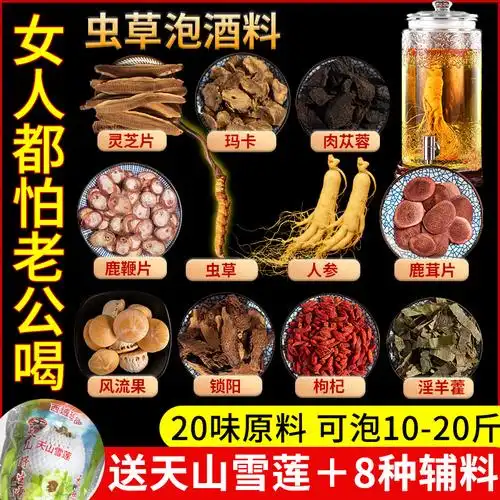 人参丹参三七能泡酒吗_黄芪丹参当归三七功效_人参当归三七丹参泡酒的