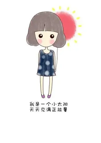 女生的励志图片配文字充满了正能量