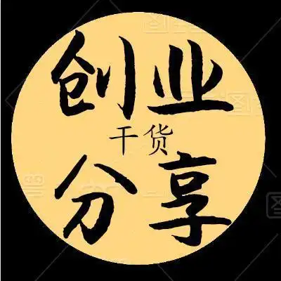 素念谈创业头像