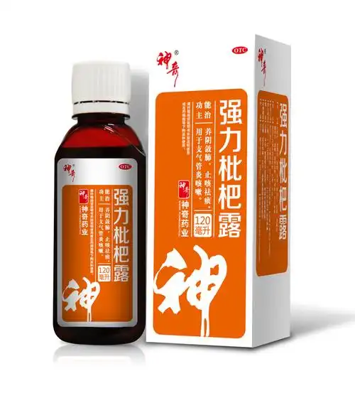 强力枇杷露120ml