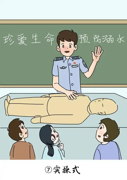 喊麦式敲锣式这组防溺水漫画请收好