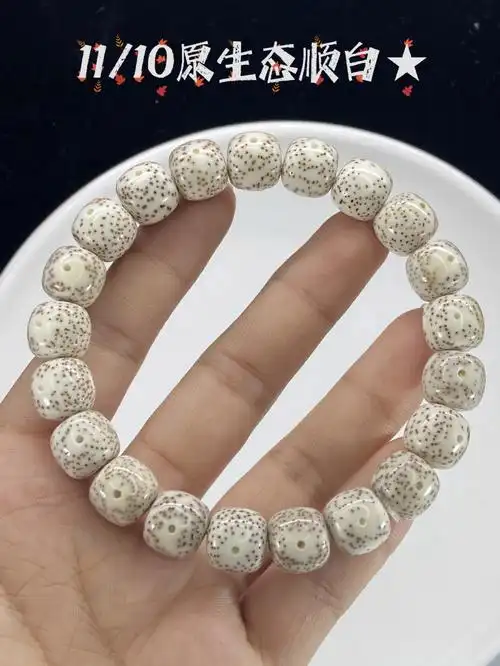 红星82原生态顺白星月菩提手串60