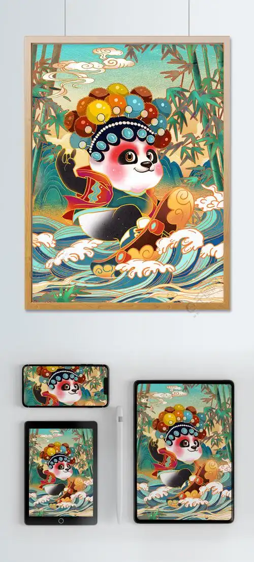 国潮玩滑板冲浪京剧熊猫国潮戏曲文化插画