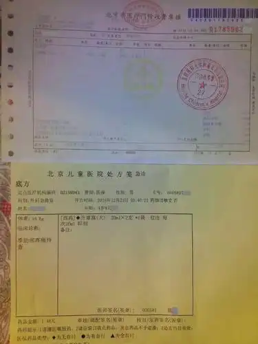 儿科急诊挂号费2元钱,家长都看不下去了