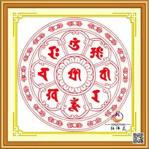 新款包邮佛教十字绣文殊八字大威德心咒八字真言大无畏真言钻石贴