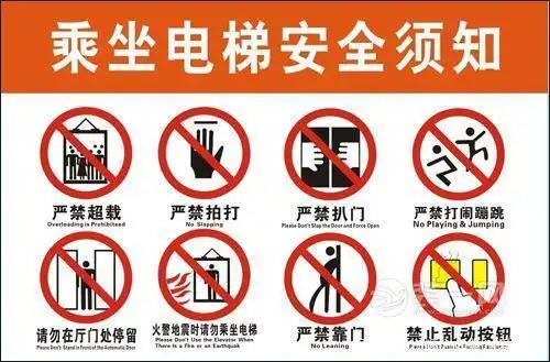 电梯会坠梯吗?电梯坠梯就像买了彩票中五百万