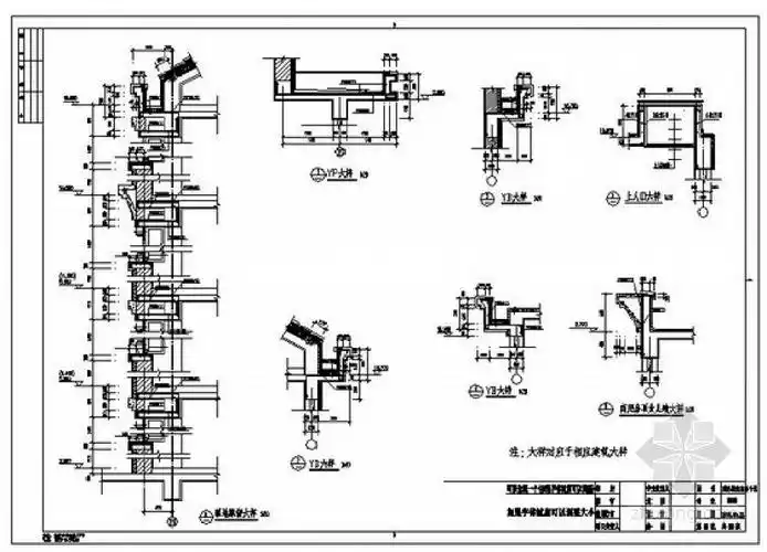 某落地飘窗节点构造详图