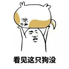 怼人斗图专用表情包 - 图片搜索