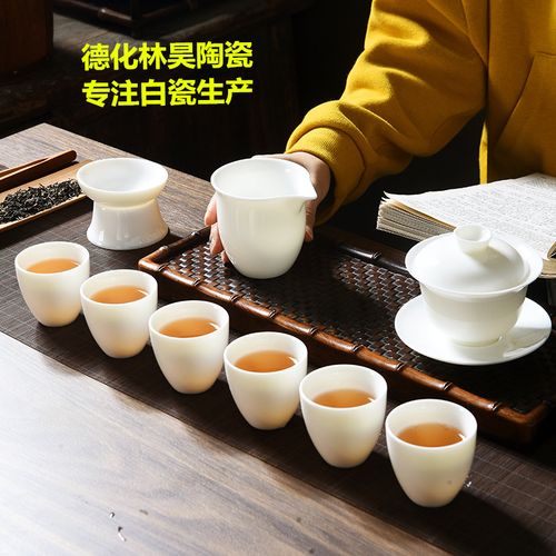 大师手艺德化白瓷套装羊脂玉家用功夫茶具茶杯整套礼品名瓷大容量