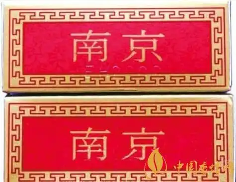 南京红卷烟真假辨别方法南京红真假香烟对比