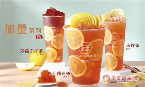 桂源铺加盟需要多少钱桂源铺加盟怎么样