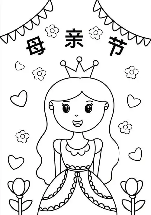 母亲节涂色简笔画.#幼儿园 #幼儿园母亲节手工 #母亲节涂色 - 抖音