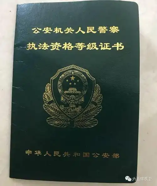 面对恶意满满者警察你不需要微笑