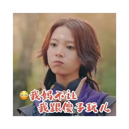 陈瑶指尖少年##陈瑶谷翎