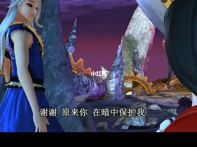 的她,也要拼尽全力找到救回舒言的办法,仙境危险重重还好有封银沙保护