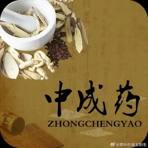 国医的精诚力量##中医式生活